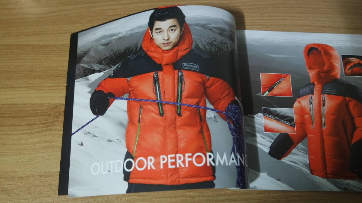 G203 Domestic Kongyu Gong Yoo 